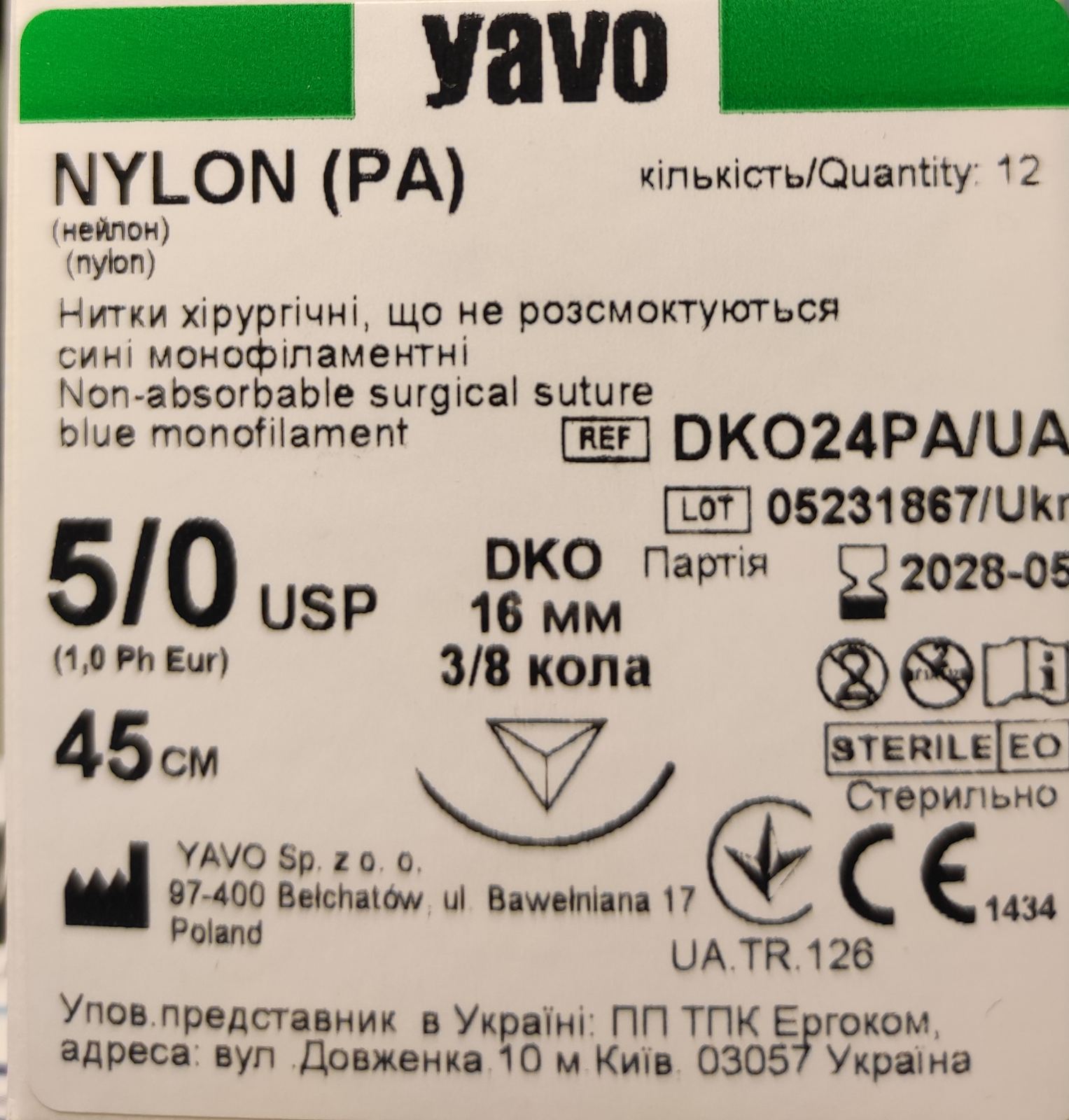 NYLON моно,USP 5/0,45см,синя 3/8,16мм
